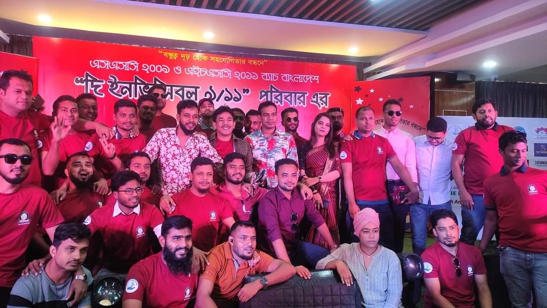 উদযাপিত হলো দি ইনবিন্সিবল ০৯/১১ এর ৬ষ্ঠ প্রতিষ্ঠা বার্ষিকী