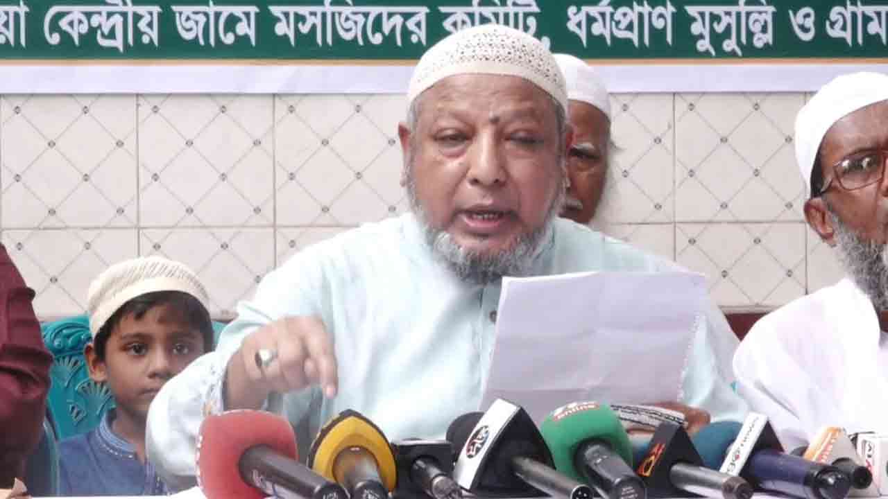 টাঙ্গাইলে কেন্দ্রীয় জামে মসজিদ নিয়ে মিথ্যা তথ্য প্রচারের বিরুদ্ধে প্রতিবাদ