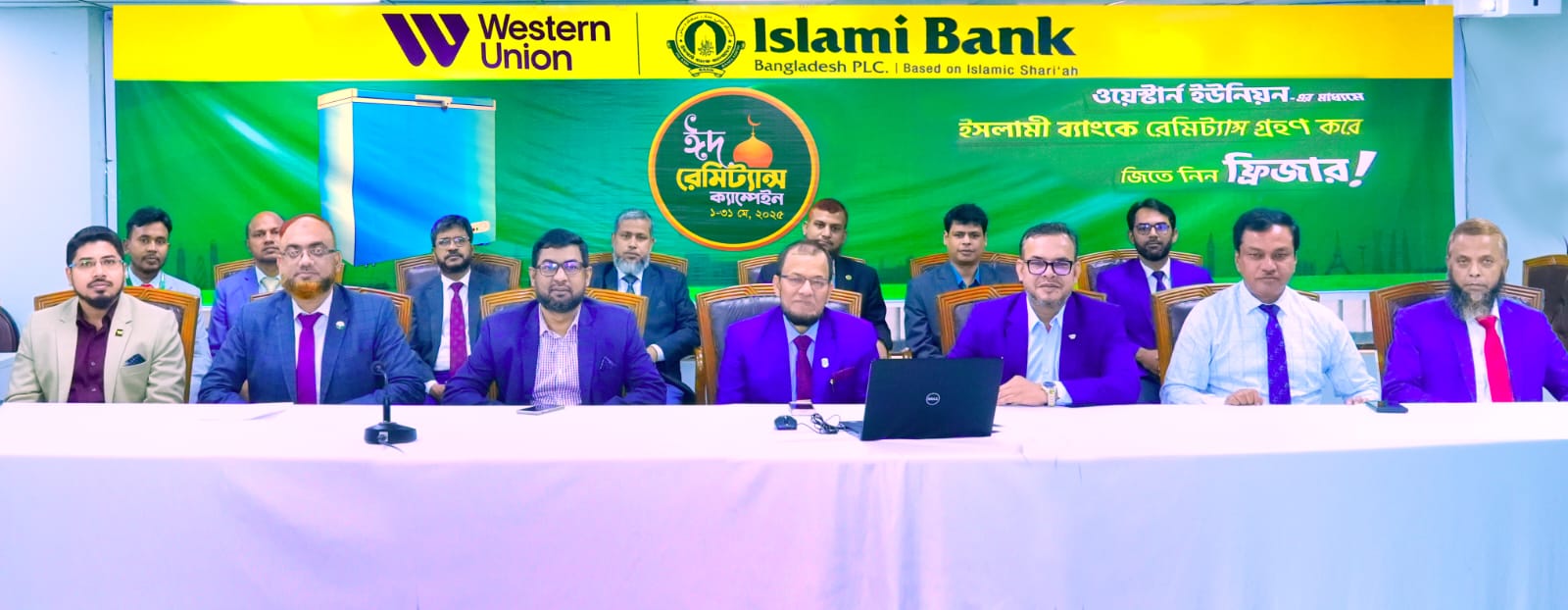 ইসলামী ব্যাংকে রেমিট্যান্স পাঠিয়ে ফ্রিজ জিতলেন প্রবাসীরা