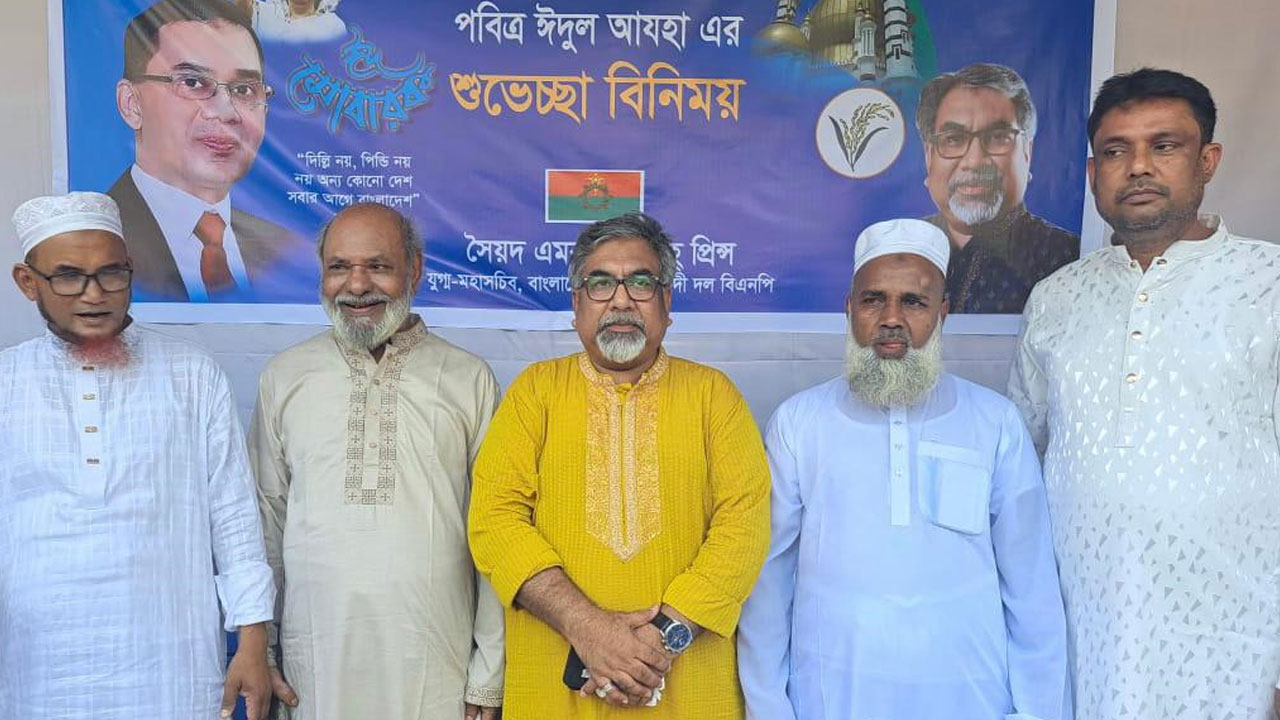 ডিসেম্বরের আগেই নিরপেক্ষ এবং গ্রহণযোগ্য নির্বাচন সম্ভব : প্রিন্স