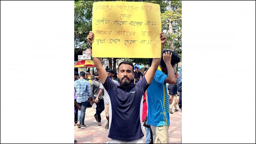 শিগগির জাতীয় নির্বাচন দেওয়ার দাবি জানিয়ে বৈষম্যবিরোধী ছাত্রনেতার পদত্যাগ