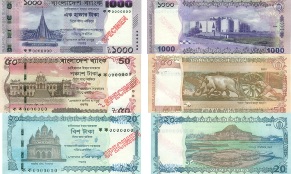 নতুন টাকার তিব্র সংকট, চড়া দামে কিনতে হচ্ছে ক্রেতাদের