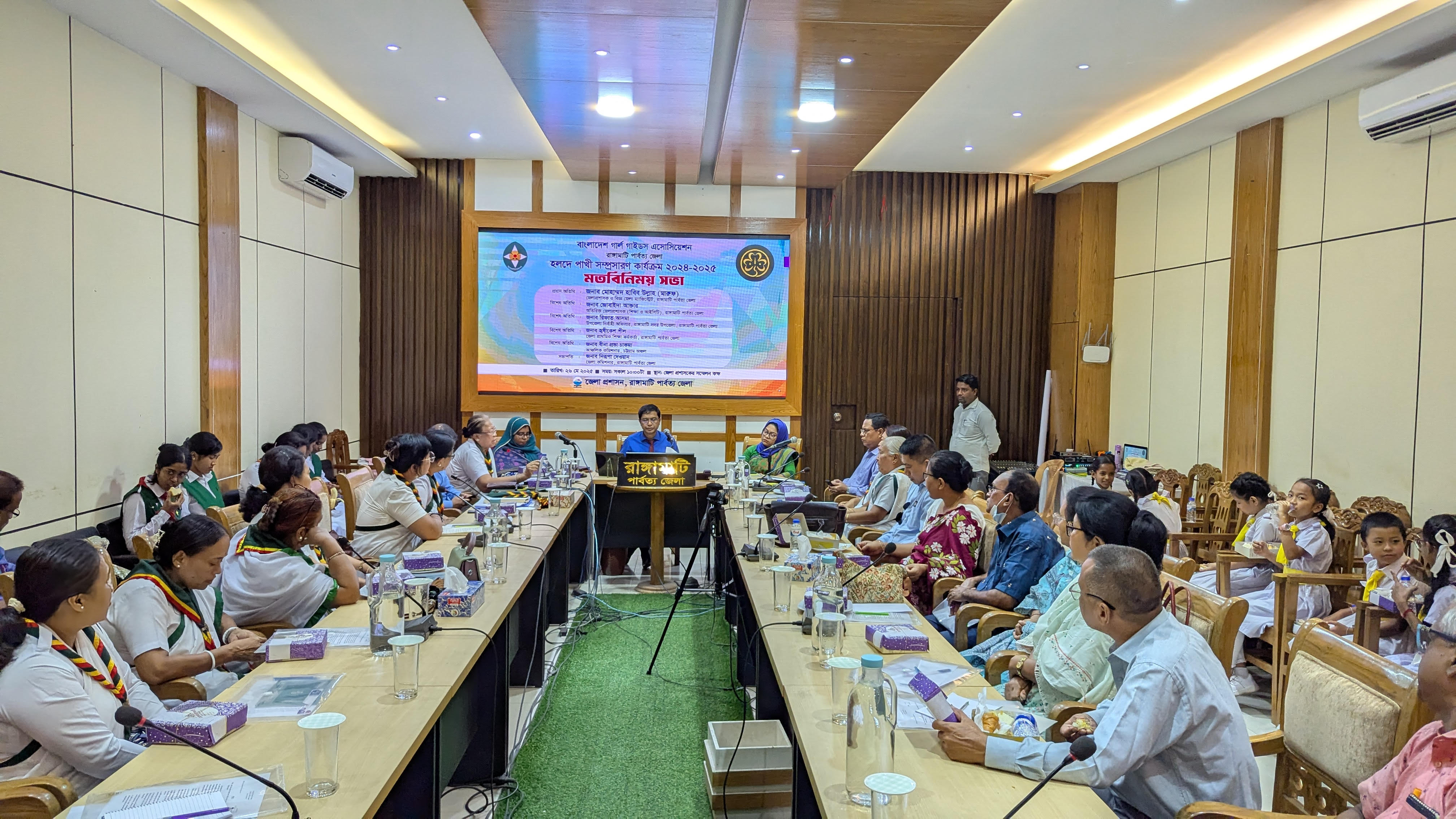 রাঙ্গামাটিতে বাংলাদেশ গার্লস গাইড এসোসিয়েশনের মতবিনিময় সভা