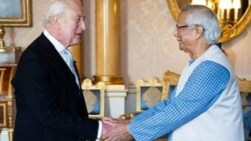 ড. ইউনূসকে ‘হারমনি অ্যাওয়ার্ডে’ ভূষিত করলেন রাজা তৃতীয় চার্লস