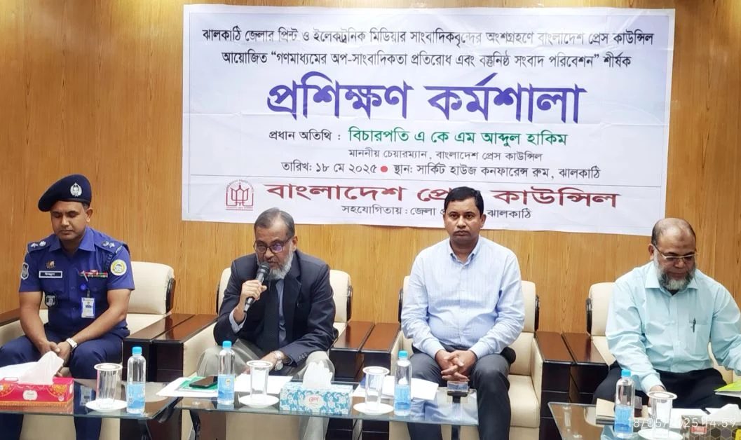 অপসাংবাদিকতা গণমাধ্যমের বিশ্বাসযোগ্যতা নষ্ট করে : প্রেস কাউন্সিল চেয়ারম্যান