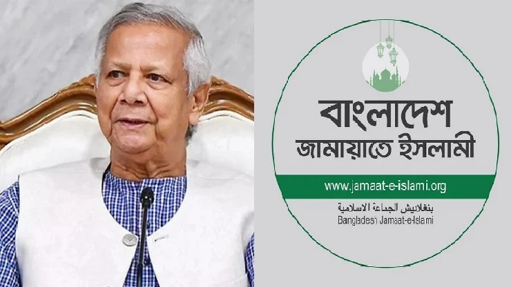 প্রধান উপদেষ্টার সঙ্গে জামায়াতের যে কথা হলো