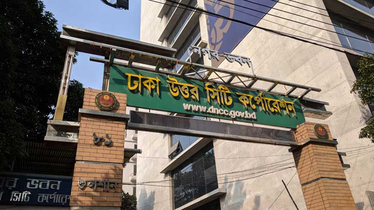 ঈদের আগে উত্তর সিটির প্রধান সড়কের ফুটপাত মেরামতের নির্দেশ