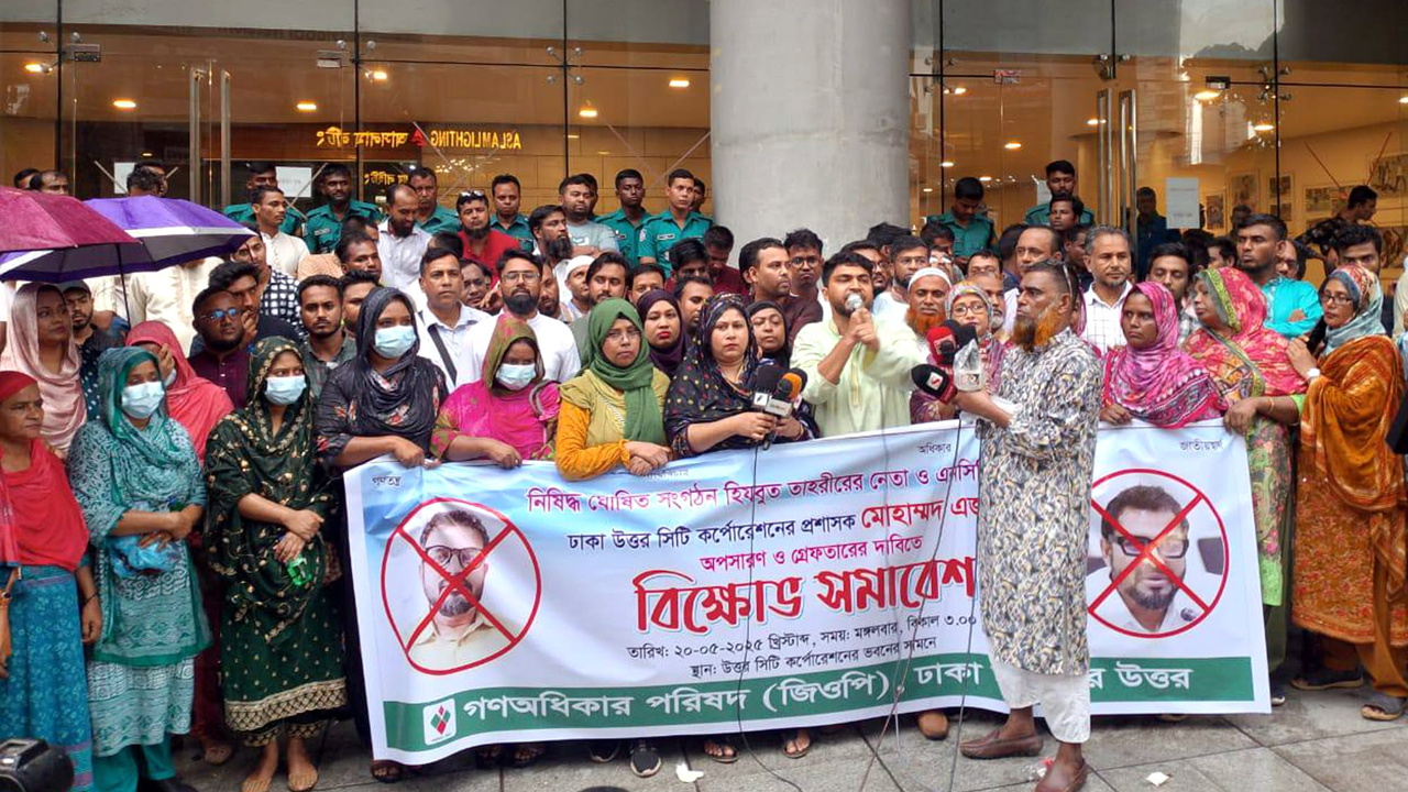 ঢাকা উত্তরের প্রশাসককে সরানোর দাবি, যমুনা ঘেরাওয়ের হুঁশিয়ারি