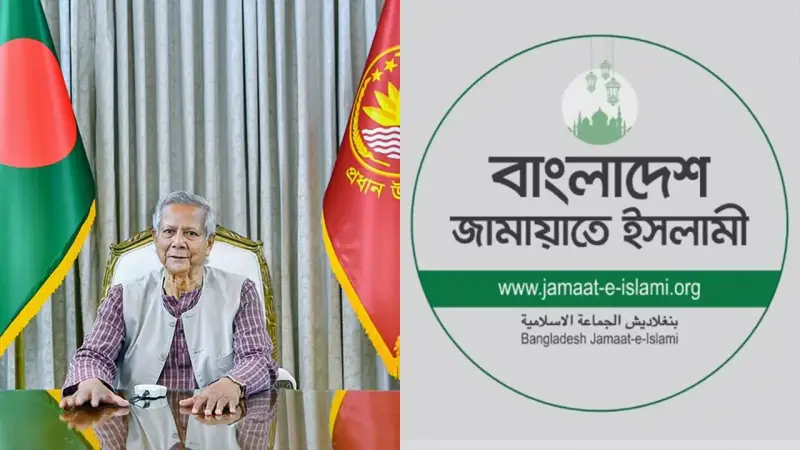 জামায়াত আমিরের নেতৃত্বে দুই সদস্যর প্রতিনিধি দল যাচ্ছে যমুনায়