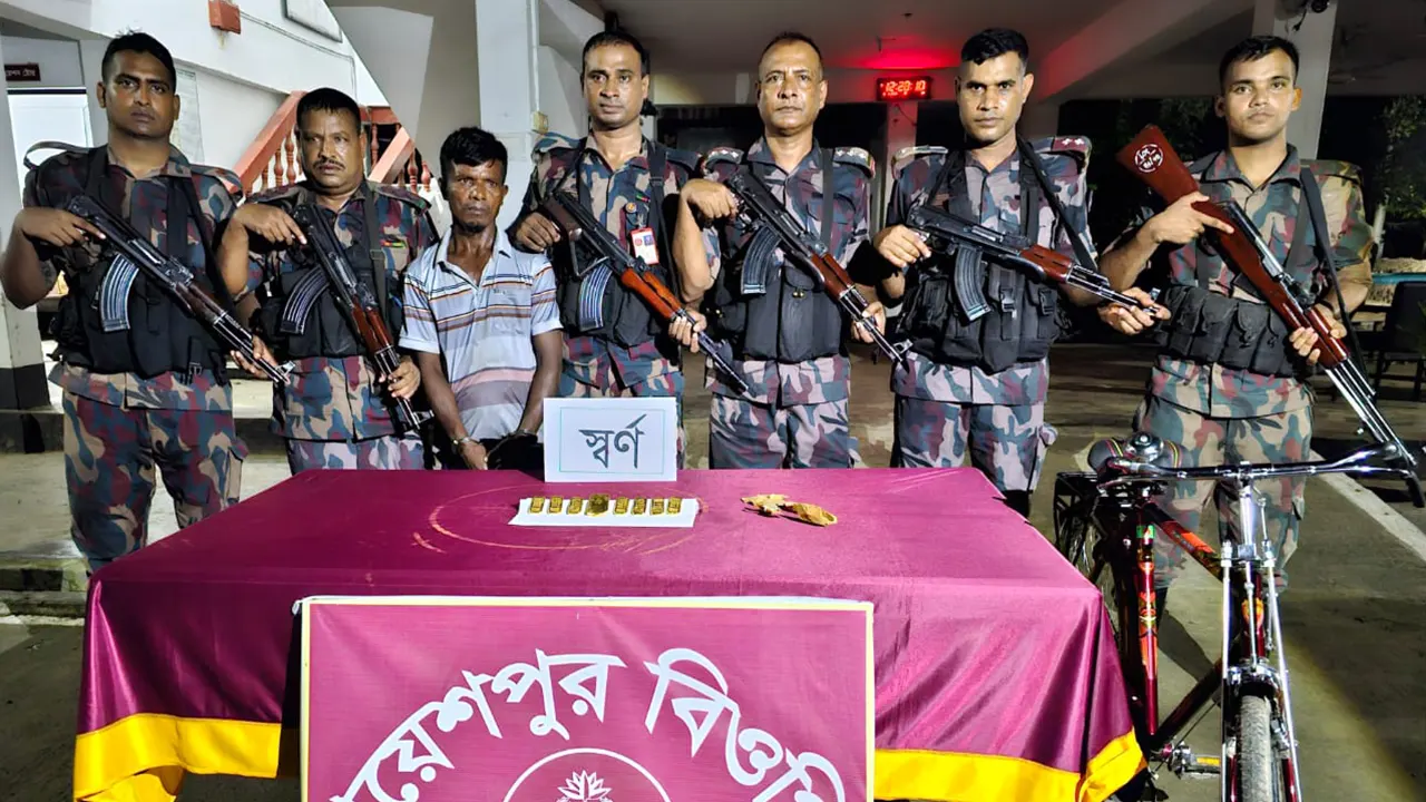 দেড় কোটি টাকার স্বর্ণসহ পাচারকারী আটক