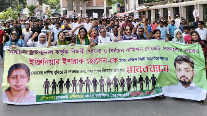 নগর ভবনে ৬৫ তালা ঝুলিয়ে দিলো আন্দোলনকারীরা, সেবা কার্যক্রম অচল