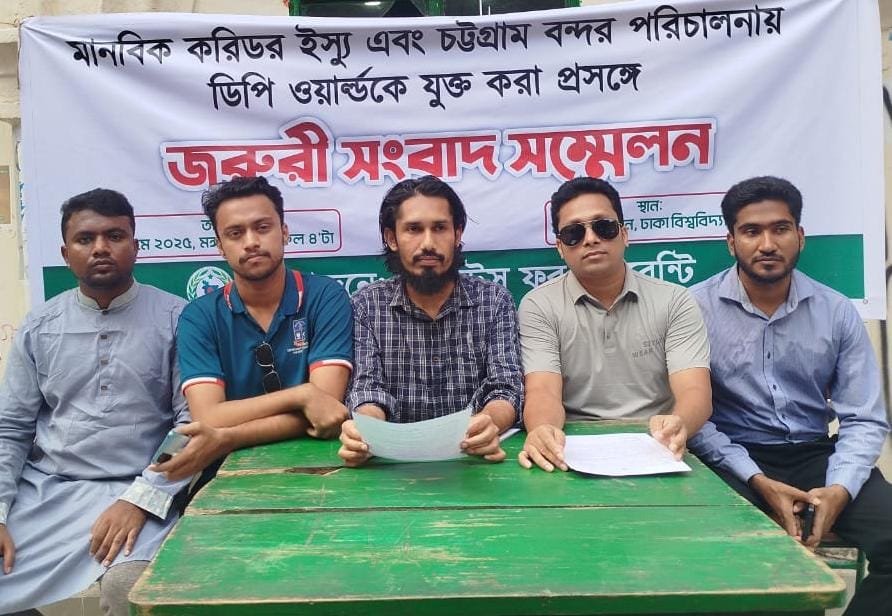 এবার জাতীয় পার্টির নিবন্ধন বাতিলের দাবি তুলেছে গণঅধিকার পরিষদ