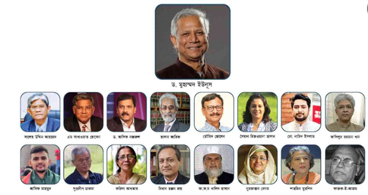 গেল কয়দিনের বিব্রতকর পরিস্থিতি নিয়ে উপদেষ্টা পরিষদের বিবৃতি