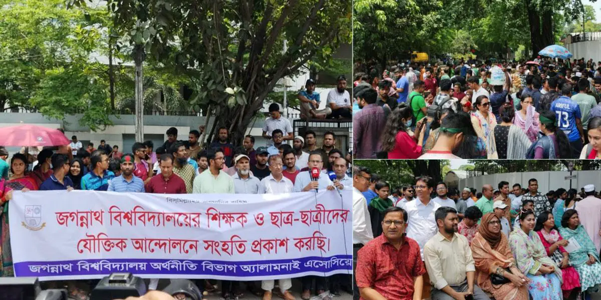জবির আন্দোলনে যোগ দিয়েছে অ্যালামনাই অ্যাসোসিয়েশন