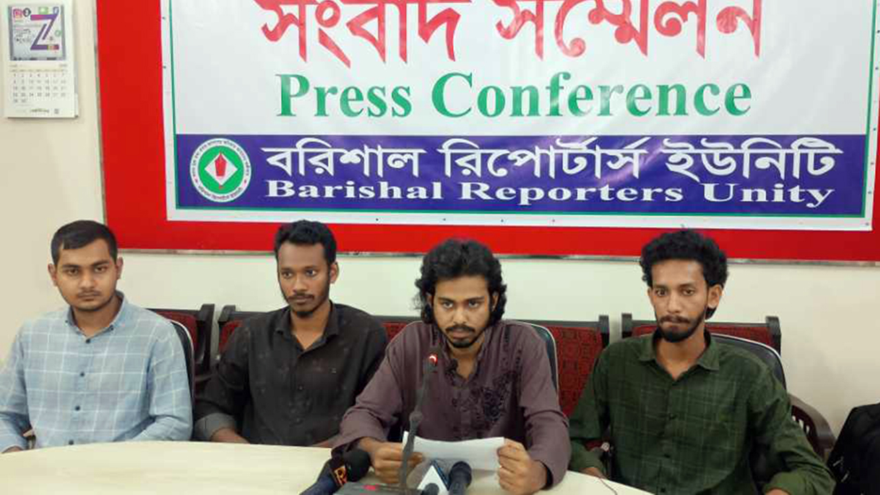 বরিশালে বৈষম্যবিরোধী ছাত্র আন্দোলনের ৩ নেতার পদত্যাগ