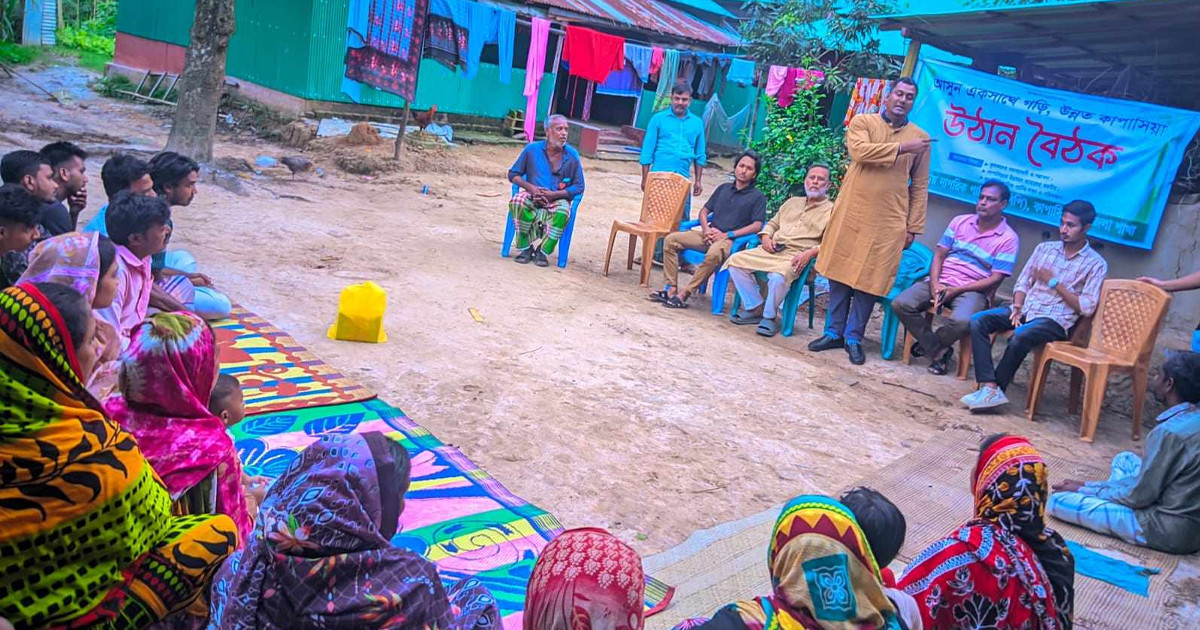 কাপাসিয়ার কৃষক-শ্রমিকদের সঙ্গে উঠান বৈঠক এনসিপি নেতাদের