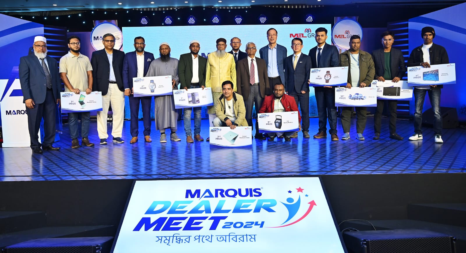 মারকুইস পাম্পস ও স্যানিটারি ওয়্যারের ডিলার মিট অনুষ্ঠিত