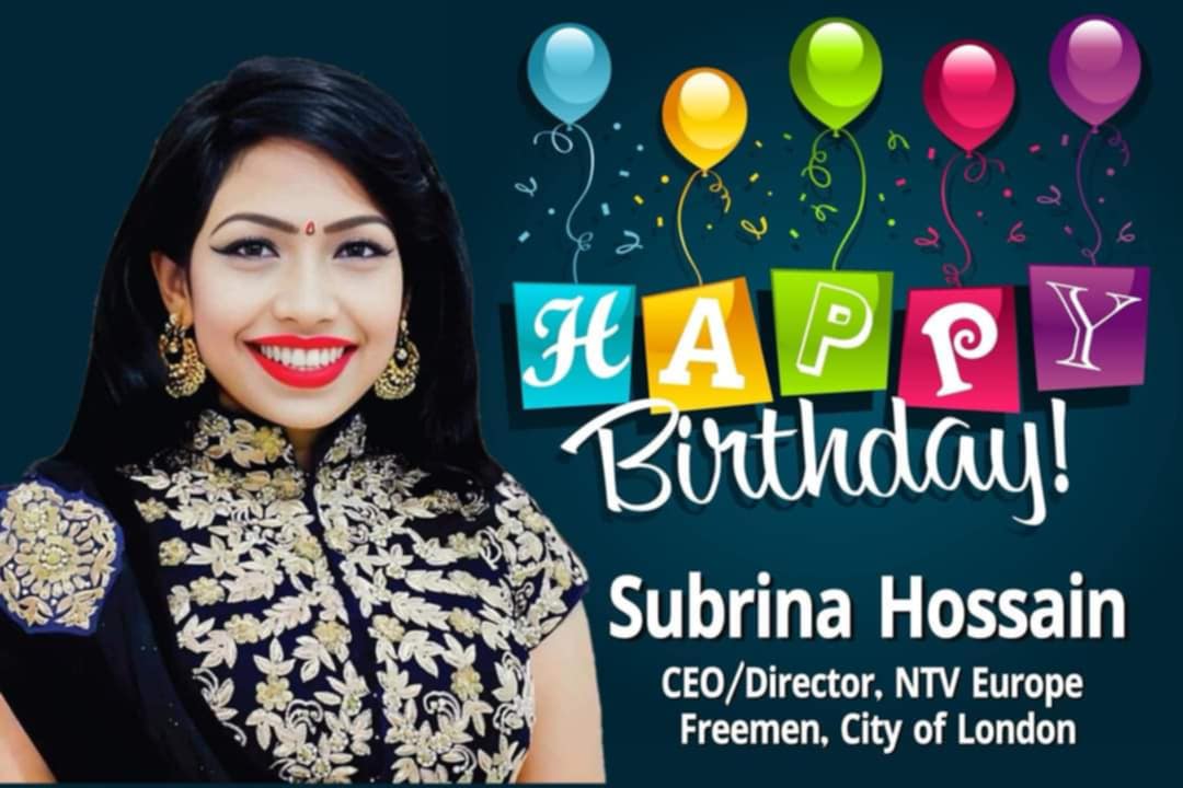 এনটিভি ইউকের সিইও সাবরিনা হুসাইনের জন্মদিন পালিত