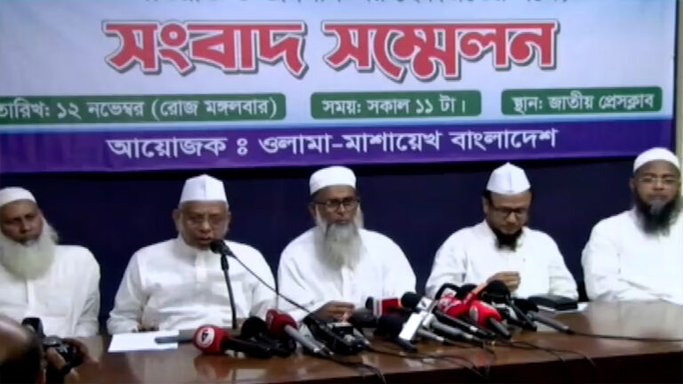 বিশ্ব ইজতেমা জুবায়েরপন্থীদের কাছে ছেড়ে দেয়ার আহ্বান জানিয়েছেন ওলামা মাশায়েখ