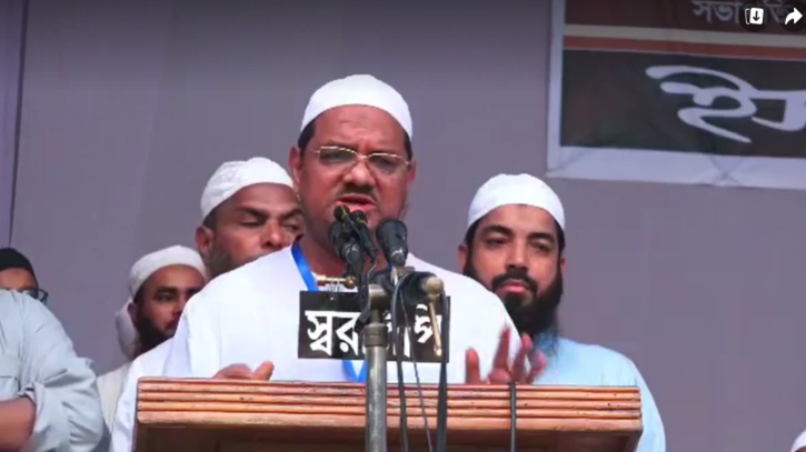 চাঁদাবাজদের ক্ষমতায় আনলে আমাদের পুনরায় জবাই করবে: চরমোনাই পীর