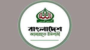 নিবন্ধনসহ দাঁড়িপাল্লা প্রতীক ফেরত পাচ্ছে জামায়াত