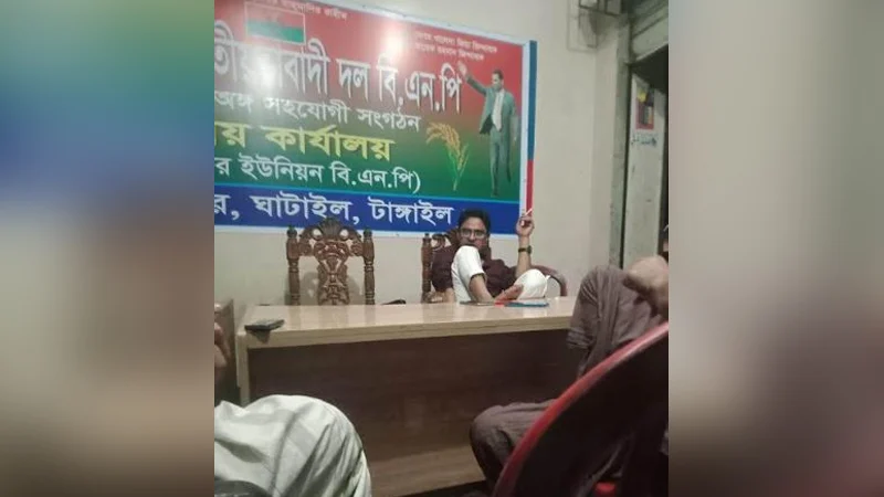 বিএনপি অফিসে টেবিলে পা তুলে আ’লীগ কর্মীর ধূমপান