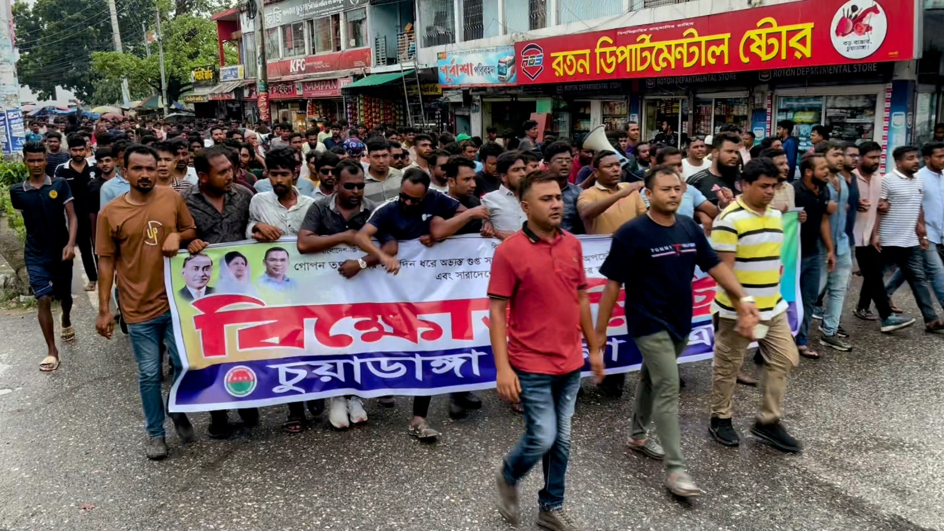 চুয়াডাঙ্গায় ছাত্রদলের বিক্ষোভ, ষড়যন্ত্র-অপপ্রচারের বিরুদ্ধে হুঁশিয়ারি