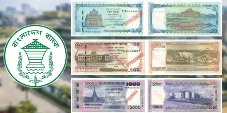 নতুন নোটের ছবি প্রকাশ করল বাংলাদেশ ব্যাংক