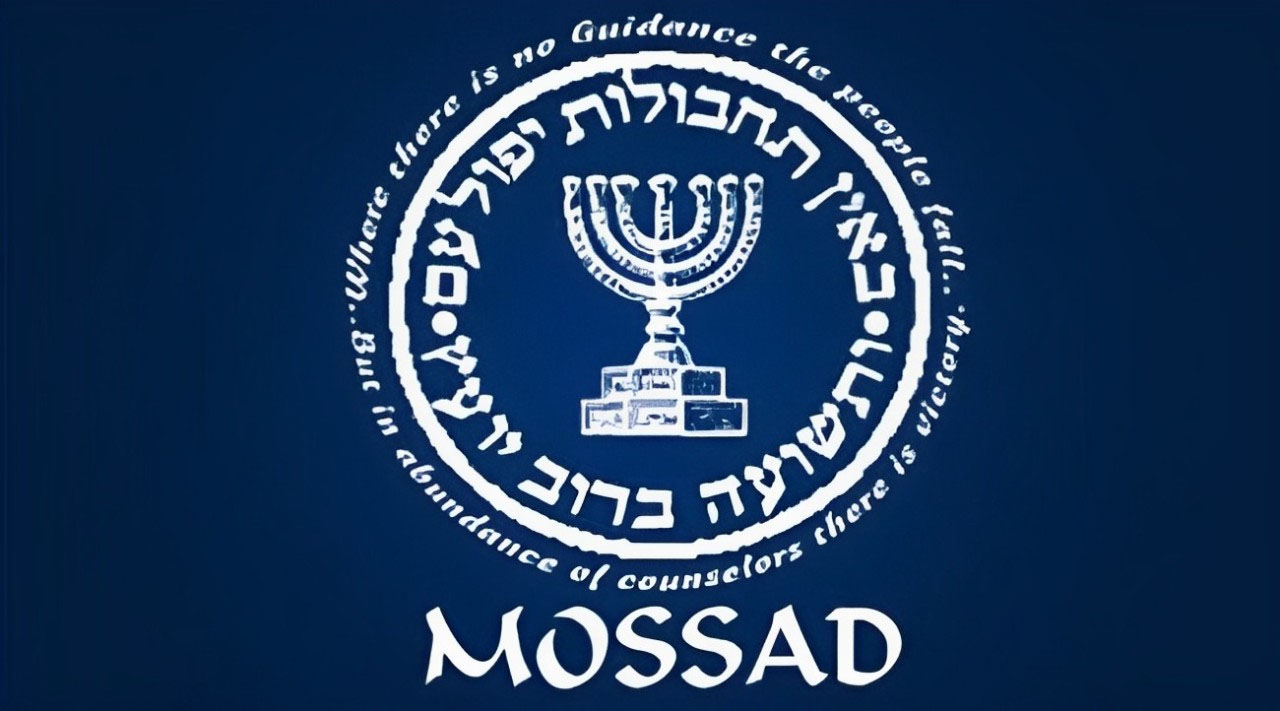 ইসরায়েল গোয়েন্দা সংস্থা মোসাদের গুরুত্বপূর্ণ নথি এখন ইরানের কব্জায়