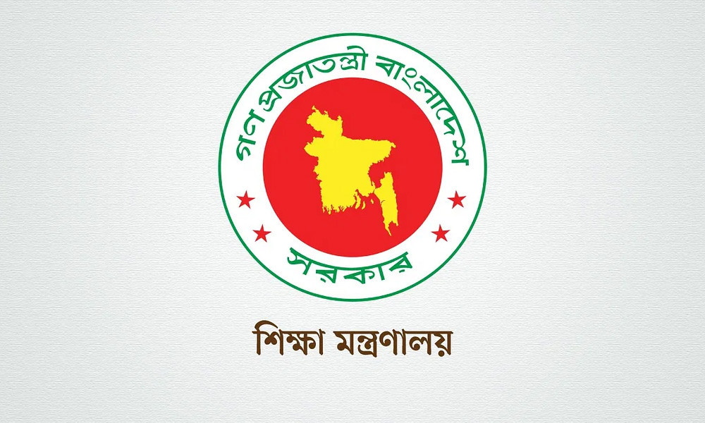 পাঠ্যপুস্তকে ভুল সংশোধন: শিক্ষকদের পরামর্শ চাইল শিক্ষা মন্ত্রণালয়