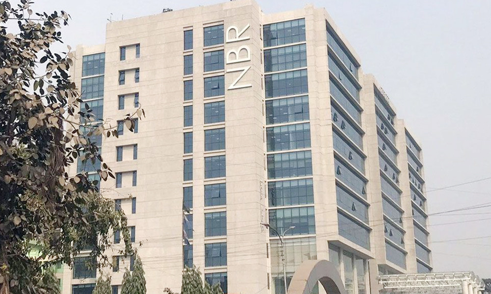 এনবিআর চাকরিকে ‘অত্যাবশ্যকীয়’ সেবা ঘোষণার সিদ্ধান্ত, কাজে না ফিরলে কঠোর ব্যবস্থা