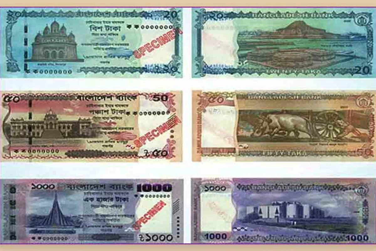 নতুন টাকা মিলবে যেসব ব্যাংকে