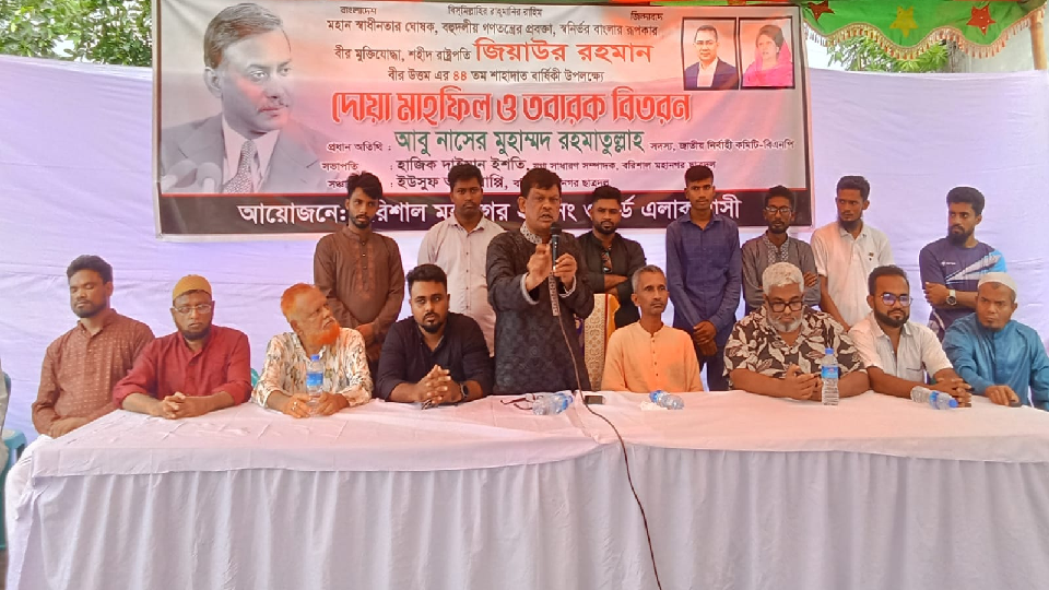 শহীদ জিয়াই বাংলাদেশের প্রথম সংস্কার শুরু করেছিলেন: আবু নাসের