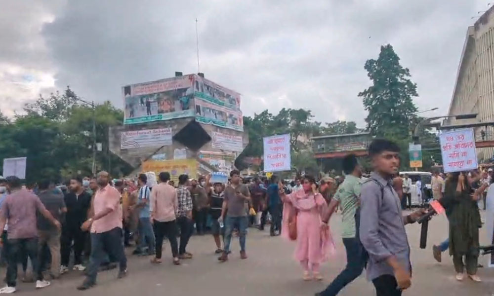 পিএসসি সংস্কারের দাবিতে শাহবাগ ‘ব্লকেড’