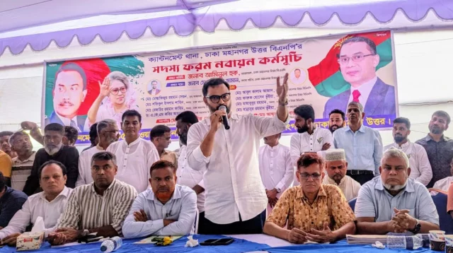 জনগণের মতামত নিয়েই আগামীর বাংলাদেশ গড়তে চায় বিএনপি: আমিনুল হক