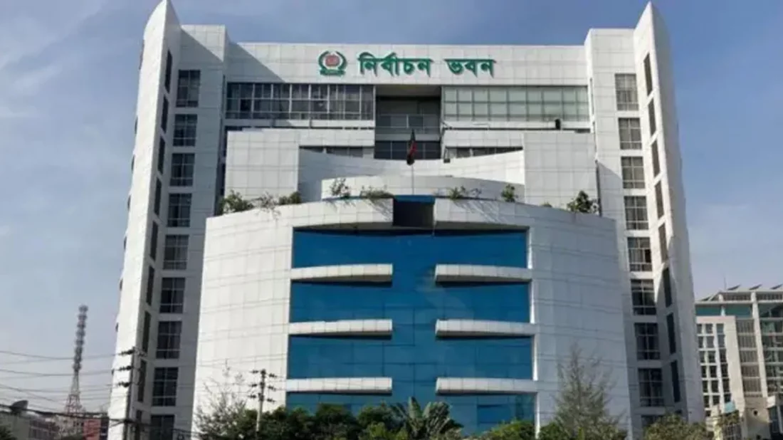 নতুন ১৩টি দলের শুনানি নিলো ইসি