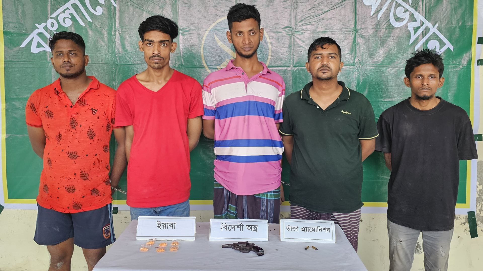 অস্ত্র ও মাদকসহ গ্রেপ্তার ছাত্রদলের দুই নেতাকে বহিষ্কার