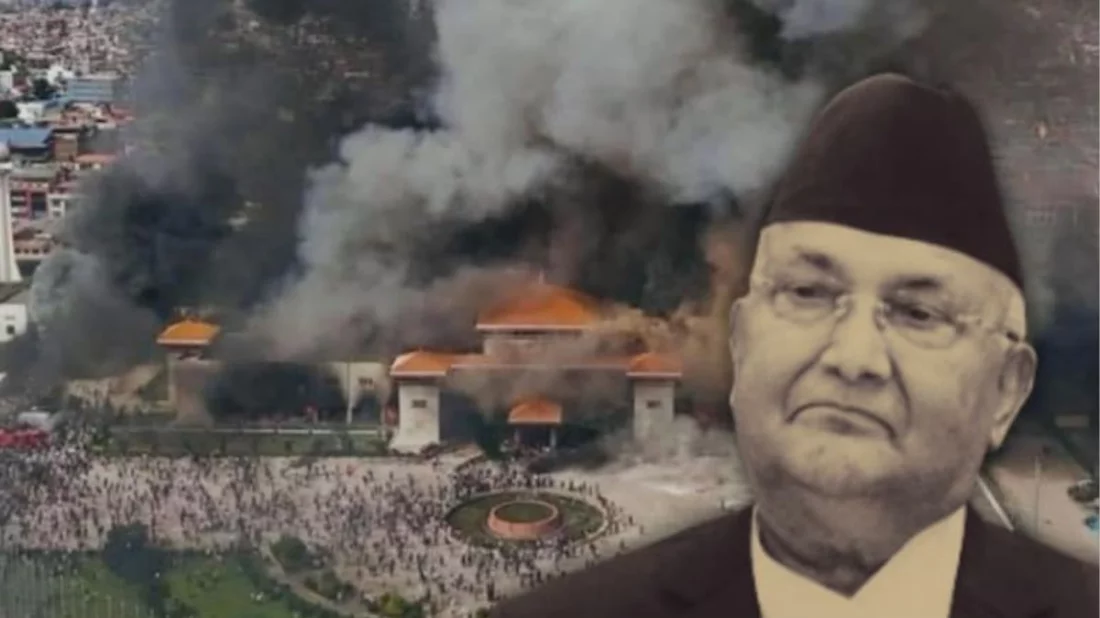 নেপালে প্রধানমন্ত্রী ও সদ্য সাবেক স্বরাষ্ট্রমন্ত্রীর বাড়িতে আগুন