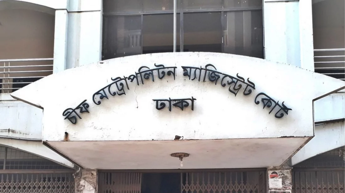 ভার্চুয়ালি হাজিরা দিলেন সাবেক ১৪ মন্ত্রী-এমপিসহ ২২ আসামি