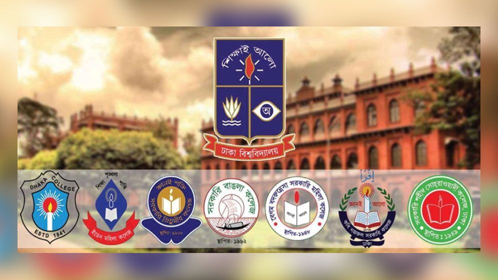 ঢাবি থেকে পৃথক হলো অধিভুক্ত ৭ কলেজ