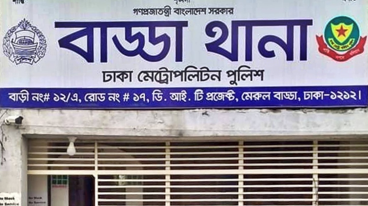 বাড্ডায় ছাদ থেকে পড়ে ব্যাংক কর্মকর্তার মৃত্যু