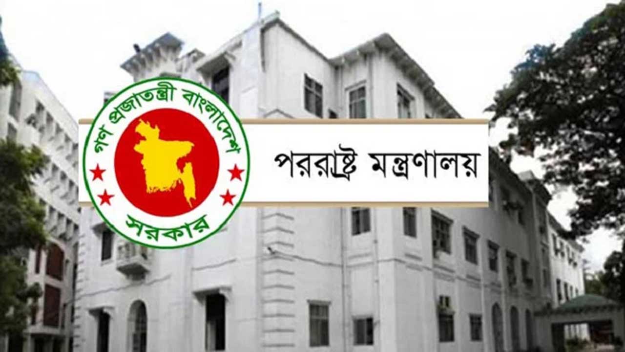 ইরানে ইসরায়েলি হামলার নিন্দা বাংলাদেশের