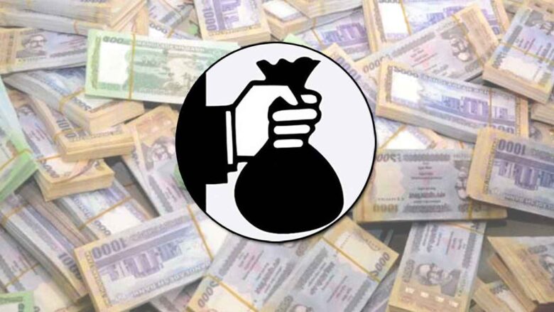 কালো টাকা সাদা করার সুযোগ দিচ্ছে অন্তর্বর্তী সরকারও