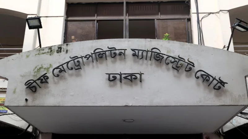 ডিবি পরিচয়ে ৩০ লাখ টাকা ছিনতাই: মূল হোতা জাকির রিমান্ডে