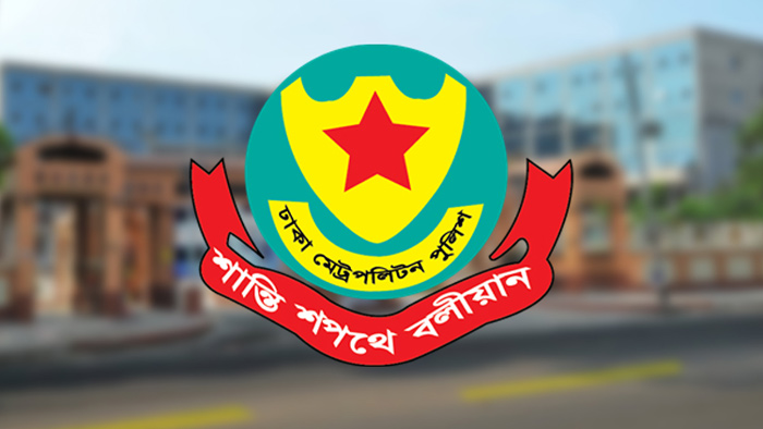 বিচার বিভাগের ৮ স্থাপনার সামনে সভা-সমাবেশ নিষিদ্ধ: ডিএমপি