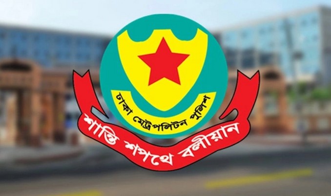 ডিএমপির পুলিশ পরিদর্শক পদমর্যাদার ৭ কর্মকর্তার বদলি