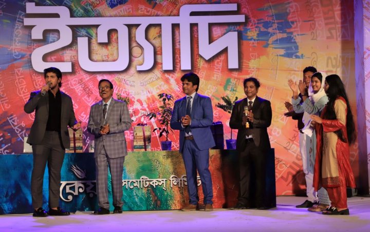 ‘ইত্যাদি’ এবার ভোলার চরফ্যাশনে