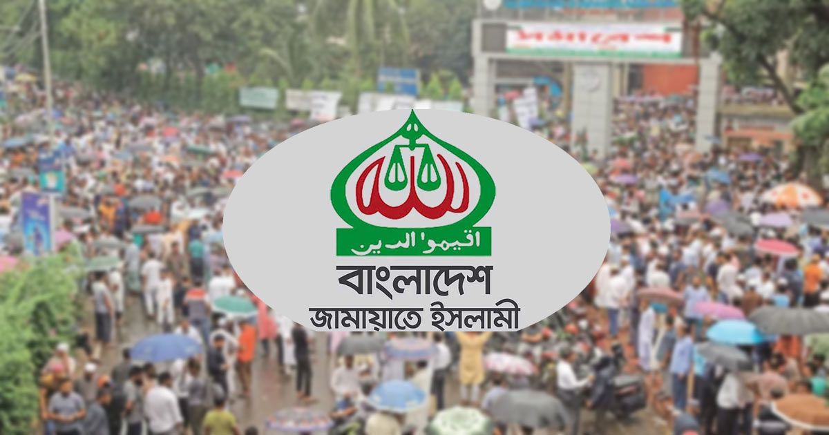 সংস্কার শেষে আগে স্থানীয় নির্বাচন ও পরে জাতীয় নির্বাচনের দাবি জামায়াতের