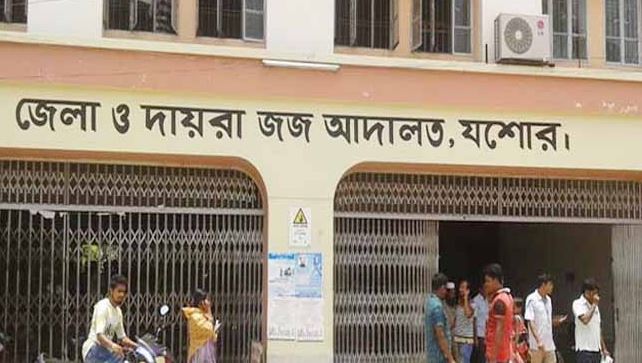 মাদক মামলায় নারীর ১০ বছরের কারাদণ্ড