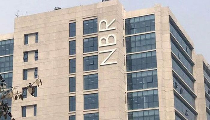 কর্মকর্তা-কর্মচারীদের কঠোর বার্তা দিল এনবিআর